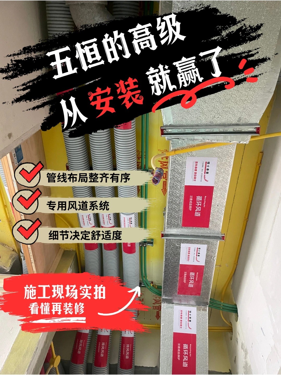 巴南五恒的，从安装就赢了