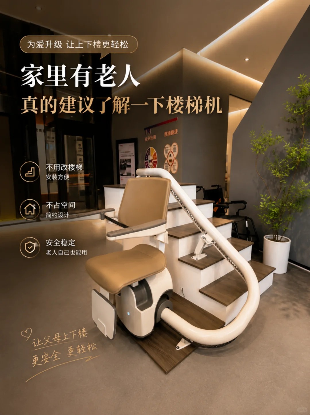巴南原来，父母变老，是从扶着墙上下楼开始的。